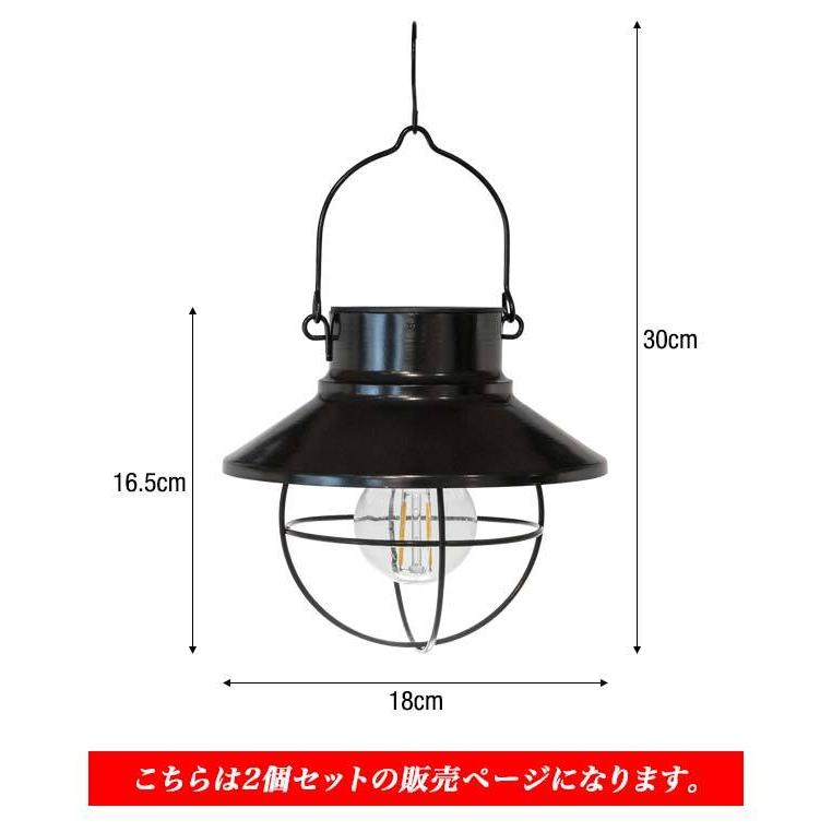 1年保証 ガーデンライト ソーラーライト 2個セット 自動点灯 太陽光充電 照明 マリンライト 屋外 おしゃれ ランタン型 アウトドア キャンプ 庭園灯 送料無料｜maxshare｜02