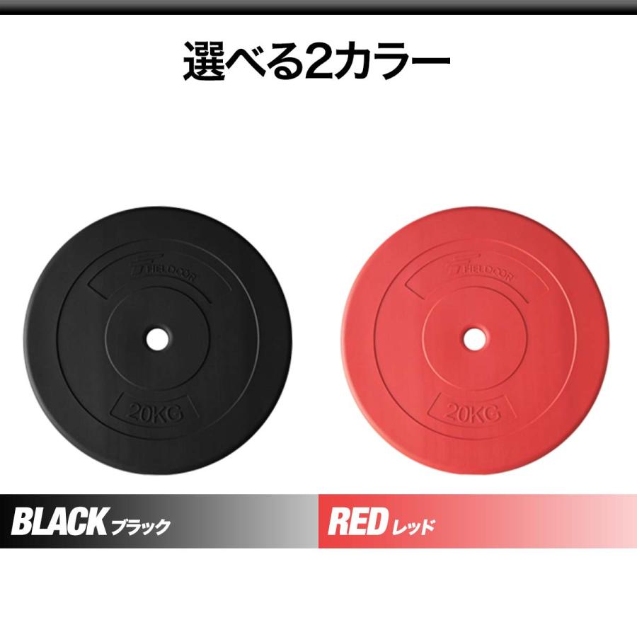バーベル 用 プレート 20kg 1枚 単品 ポリエチレンコート 追加プレート