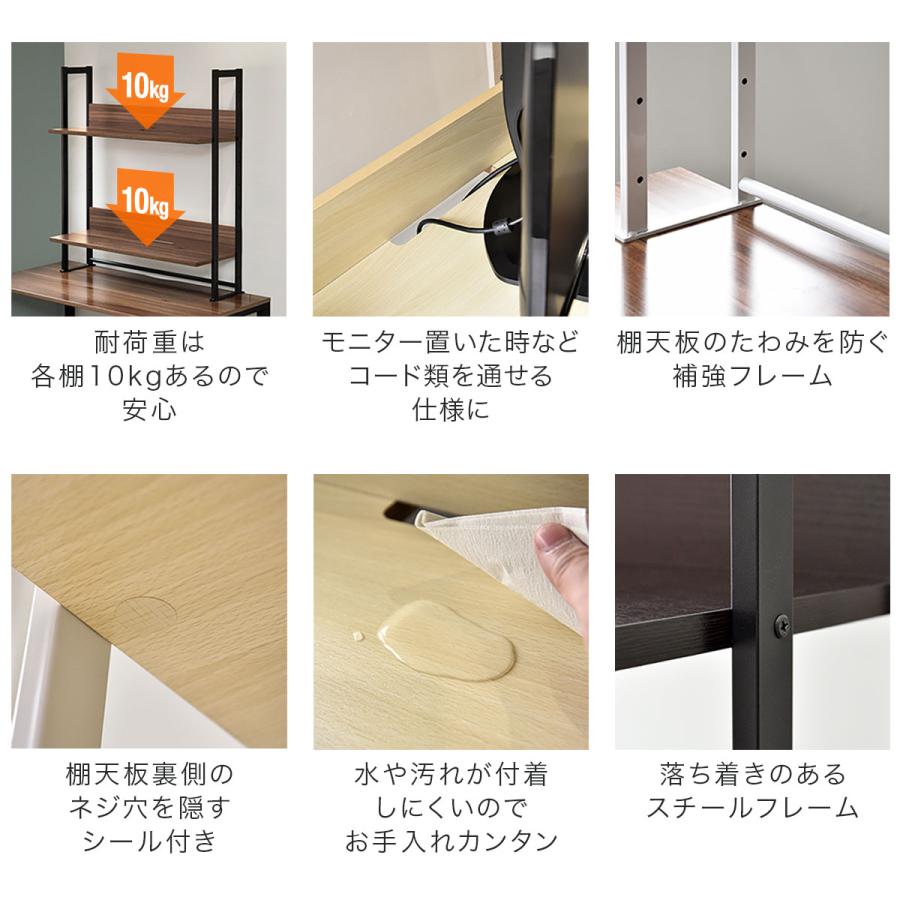 机上ラック 机上台 幅90cm 2段 上置棚 卓上棚 モニター台