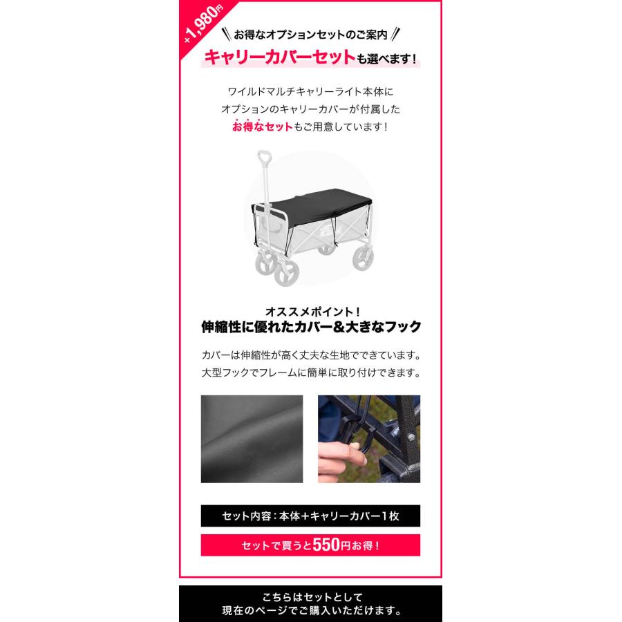 アウトドアワゴン キャリーワゴン 大容量 94L 折りたたみ キャリーカート FIELDOOR ワイルドマルチキャリー ライト 4輪 大径タイヤ 1年保証 送料無料 | FIELDOOR | 09
