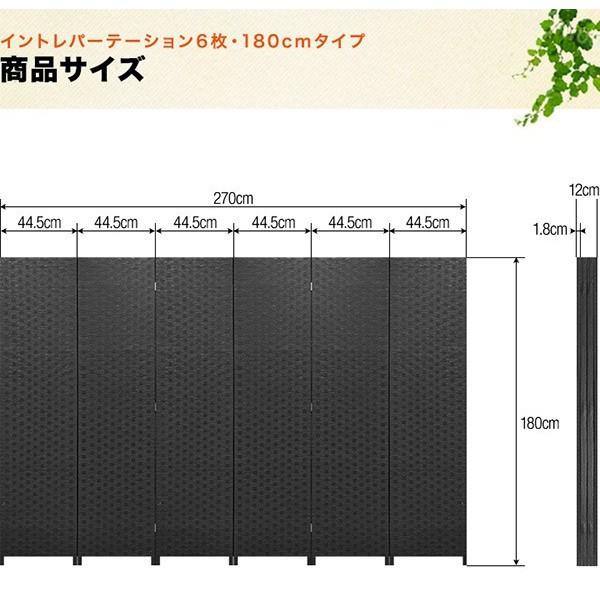 ヤフー1位 パーテーション パーティション イントレチャート オフィス 衝立 ついたて 間仕切り 6枚 180cm 法人のみ無料配送、個人宅配送は＋5000円｜maxshare｜03