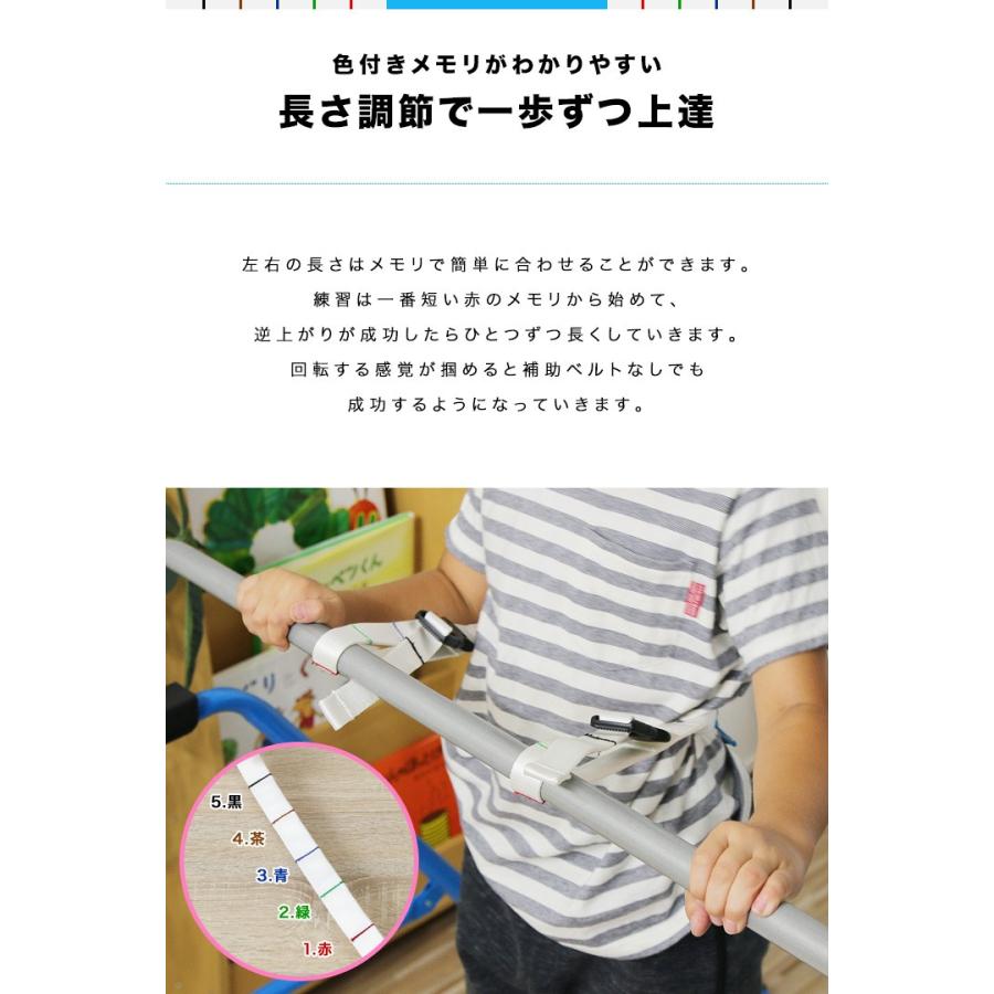 1年保証 鉄棒用補助ベルト 鉄棒 逆上がり 練習 補助 サポート 耐荷重80kg 補助ベルト 長さ調整 送料無料 メール便｜maxshare｜03