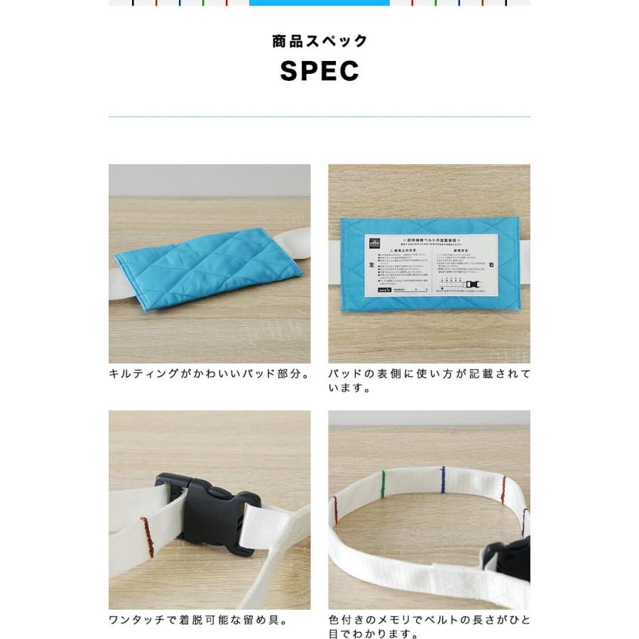 鉄棒用補助ベルト 鉄棒 逆上がり 練習 補助 サポート 耐荷重80kg 補助 