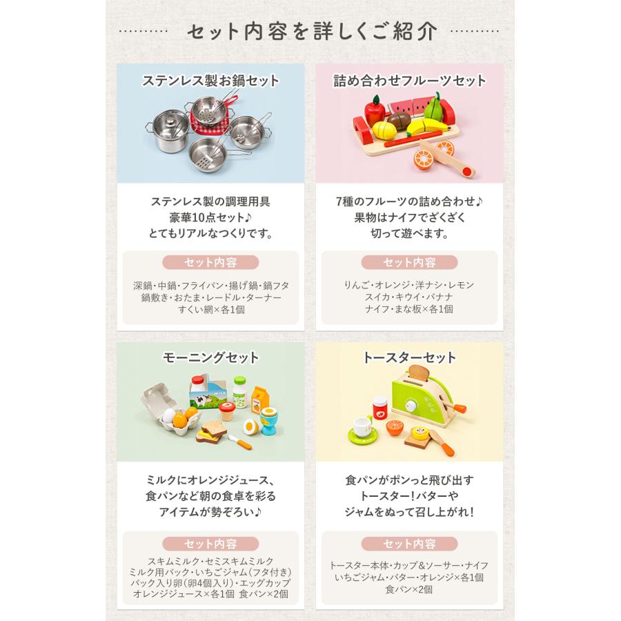 RiZKiZ ままごと キッチン 2WAYタイプ 木製 選べる食材・鍋・おもちゃ