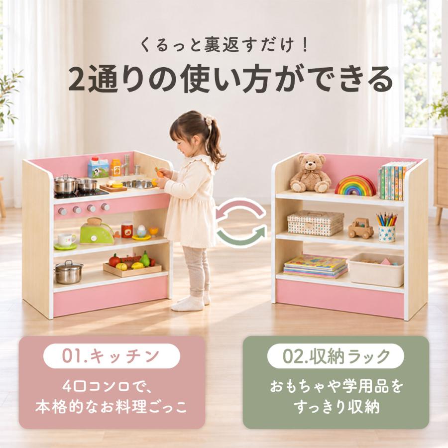 RiZKiZ ままごと キッチン 2WAYタイプ 木製 選べる食材・鍋・おもちゃ