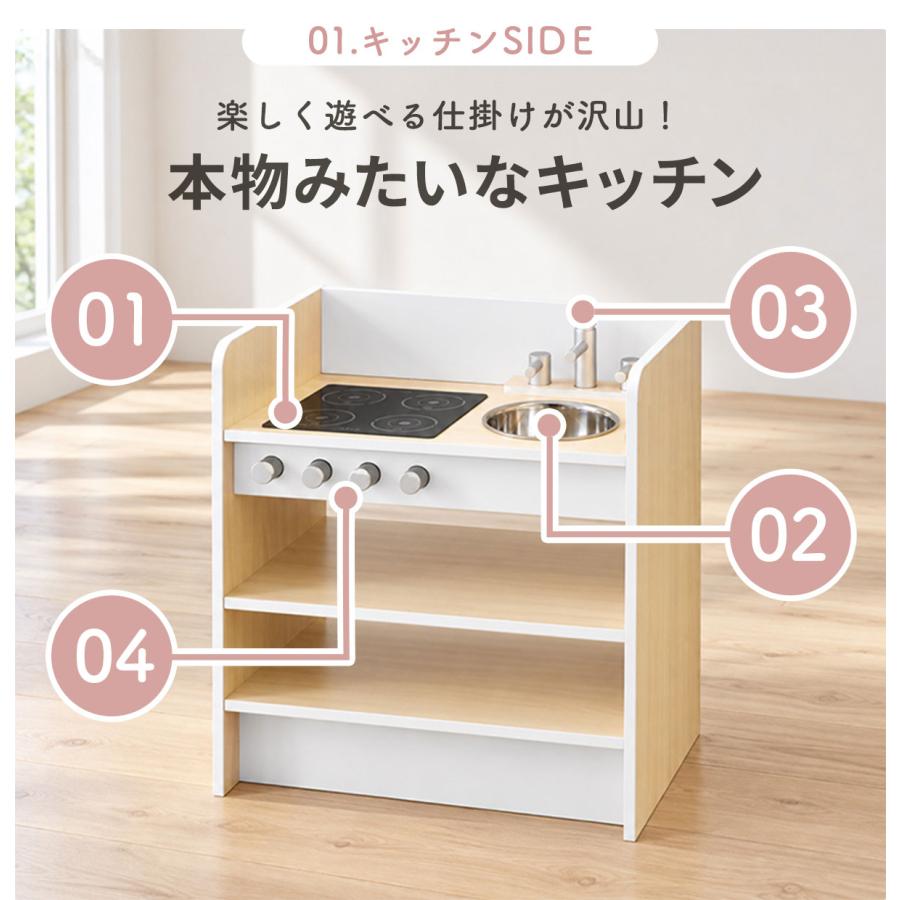 RiZKiZ ままごと キッチン 2WAYタイプ 木製 選べる食材・鍋・おもちゃ