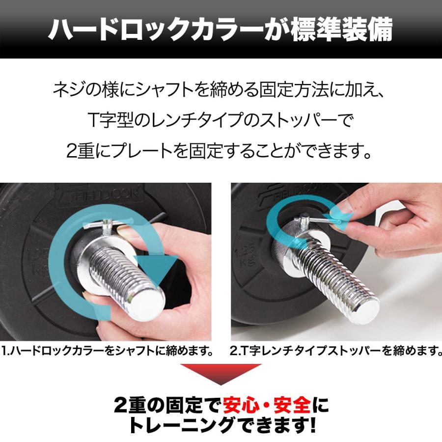 【初めての自宅トレに最適‼️】28mm径バーベルシャフト＋プレートセット バーベルシャフト・プレート ST129 | STEADY（ステディ）公式サイト