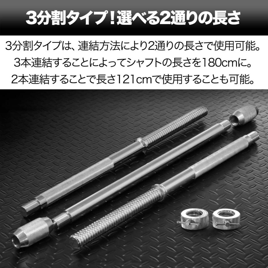 ヤフー1位 バーベルシャフト バーベル 3分割 長さ180cm ダンベルプレート用 バー カラー付 シャフト径28mm 重量約10kg 連結 送料無料｜maxshare｜02