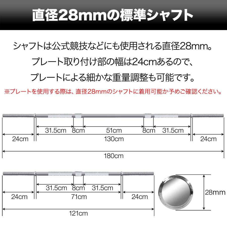 ヤフー1位 バーベルシャフト バーベル 3分割 長さ180cm ダンベル ヤフー1位 バーベルシャフト バーベル 3分割 長さ180cm ダンベル