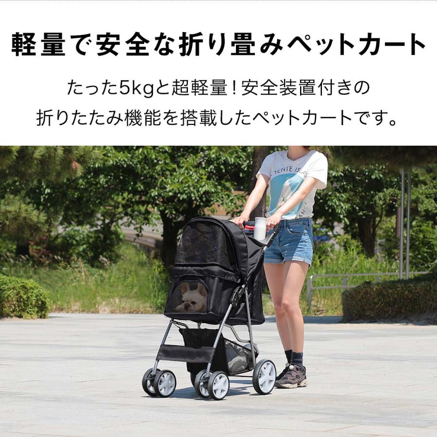 ペットカート 小型犬 中型犬 軽量 ワンタッチ 折りたたみ 4輪 ドッグ