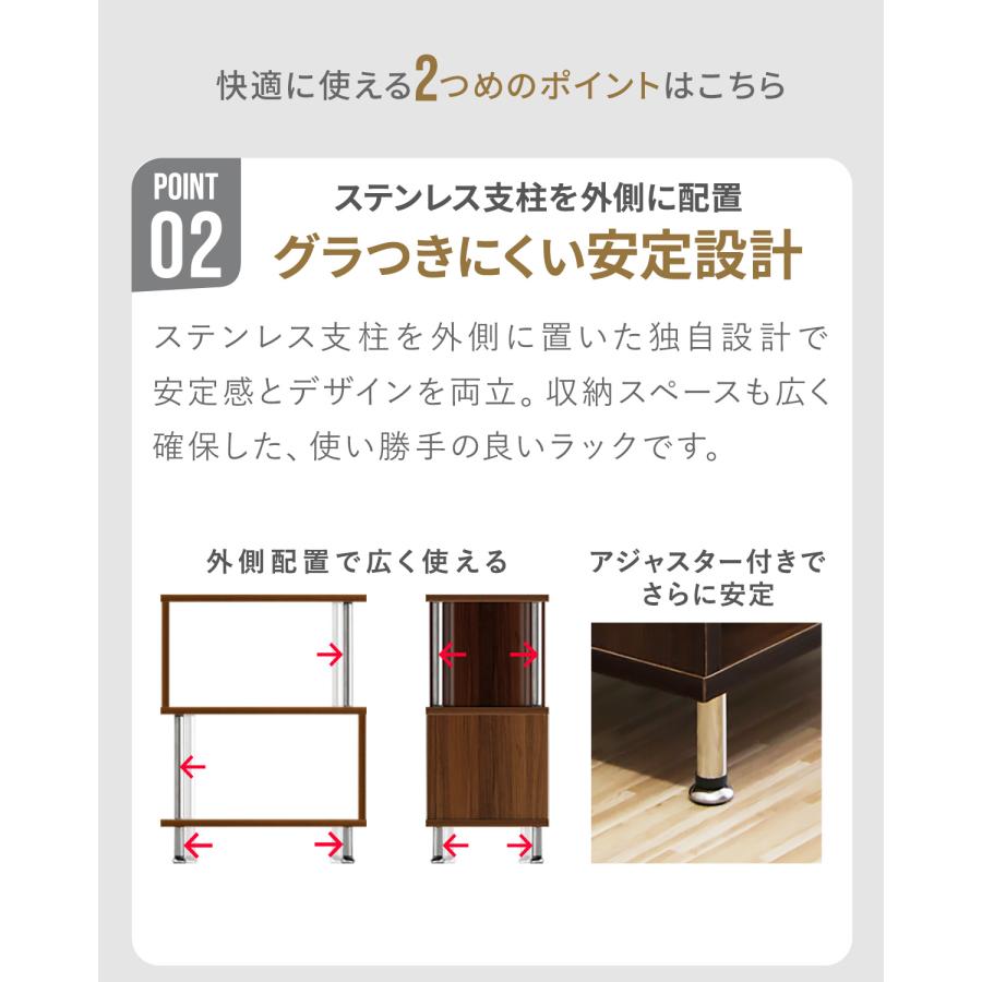 ラック s字 サイドラック サイドテーブル 収納棚 シェルフ おしゃれ