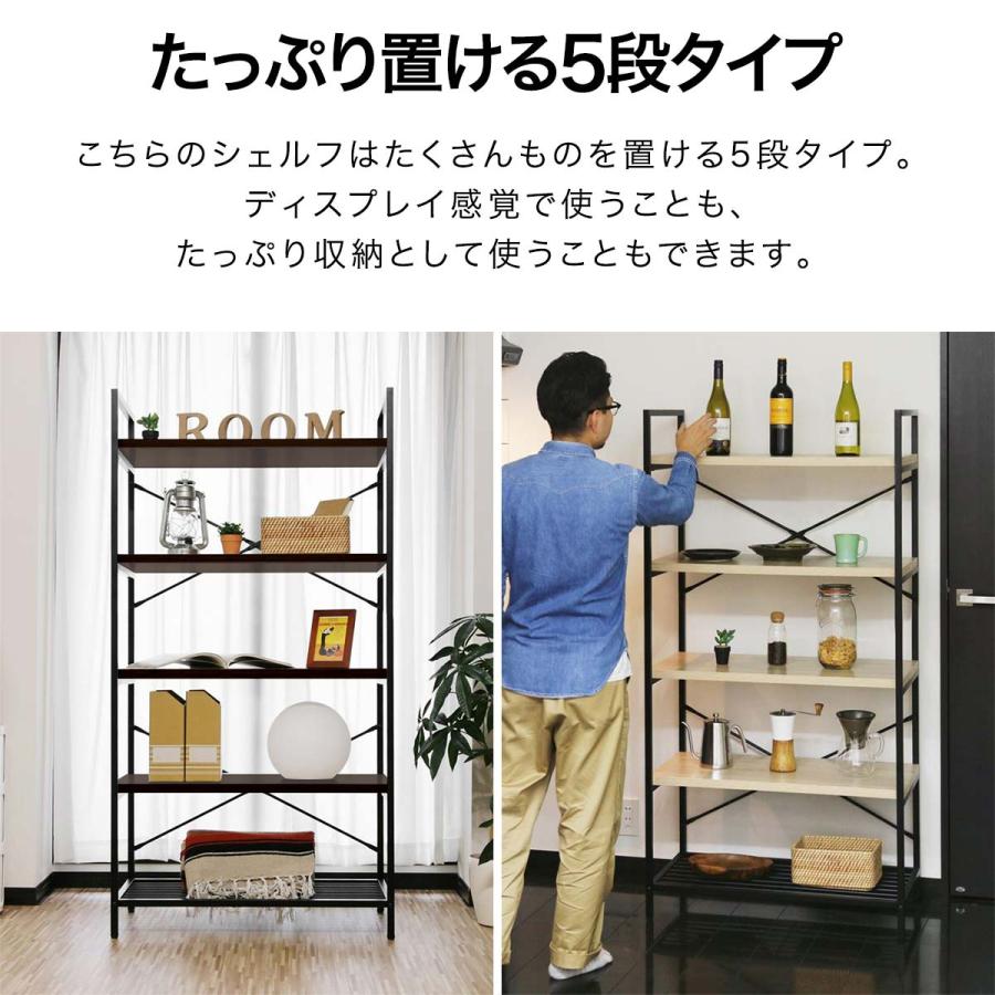 ラック スチール 幅80cm 5段 シェルフ オープンラック おしゃれ