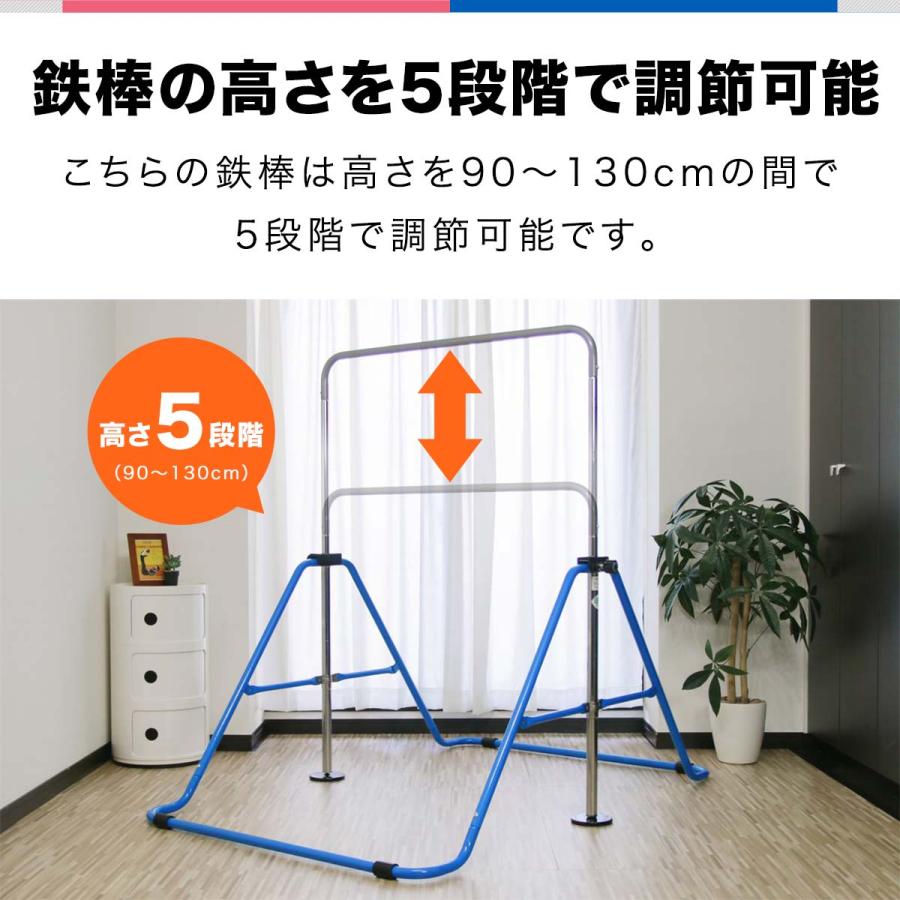 ヤフー1位 鉄棒 耐荷重80kg 折りたたみ 製品安全協会SGマーク 室内 子供 逆上がり キッズ 折り畳み 補助ベルト マット 男の子 女の子 庭 屋外 RiZkiZ 送料無料 :ys-a12399:マックスシェアーヤフー店 - 通販 - Yahoo!ショッピング ヤフー1位 鉄棒 耐荷重80kg 折りたたみ 製品安全協会SGマーク 室内 子供 逆上がり キッズ 折り畳み 補助ベルト マット 男の子 女の子 庭 屋外 RiZkiZ 送料無料 :ys-a12399:マックスシェアーヤフー店 - 通販 - Yahoo!ショッピング