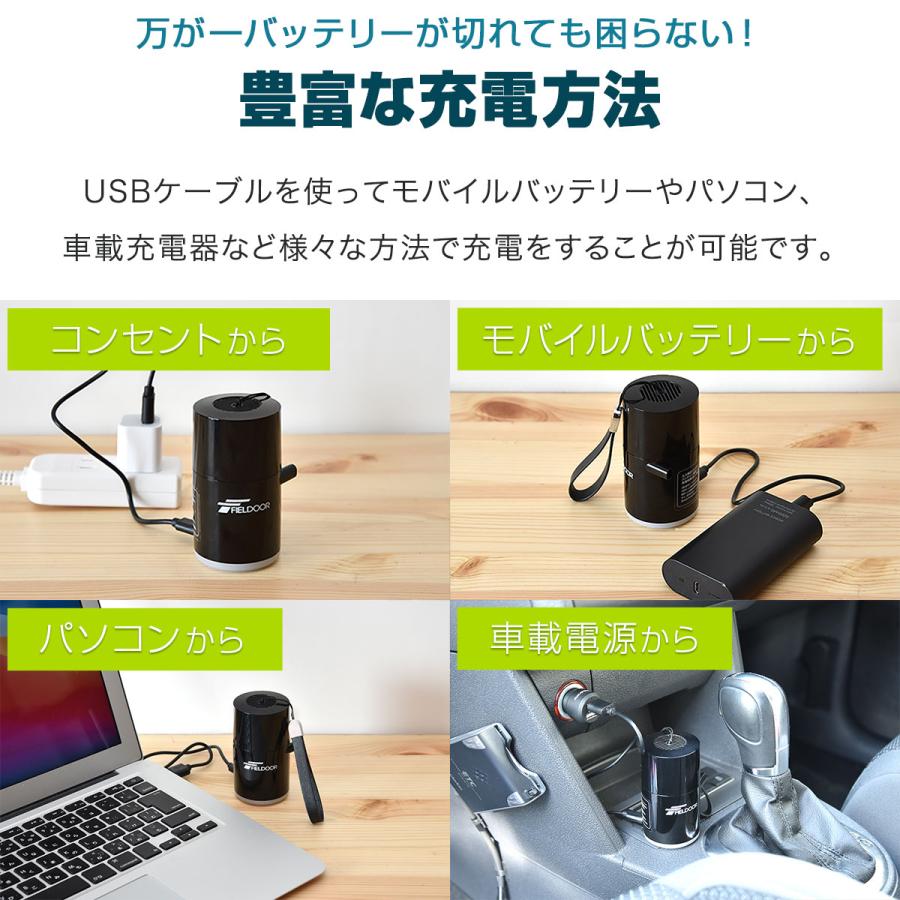 FIELDOOR ヤフー1位 電動ポンプ 空気入れ USB充電 小型 軽量 FIELDOOR ヤフー1位 電動ポンプ 空気入れ USB充電 小型 軽量