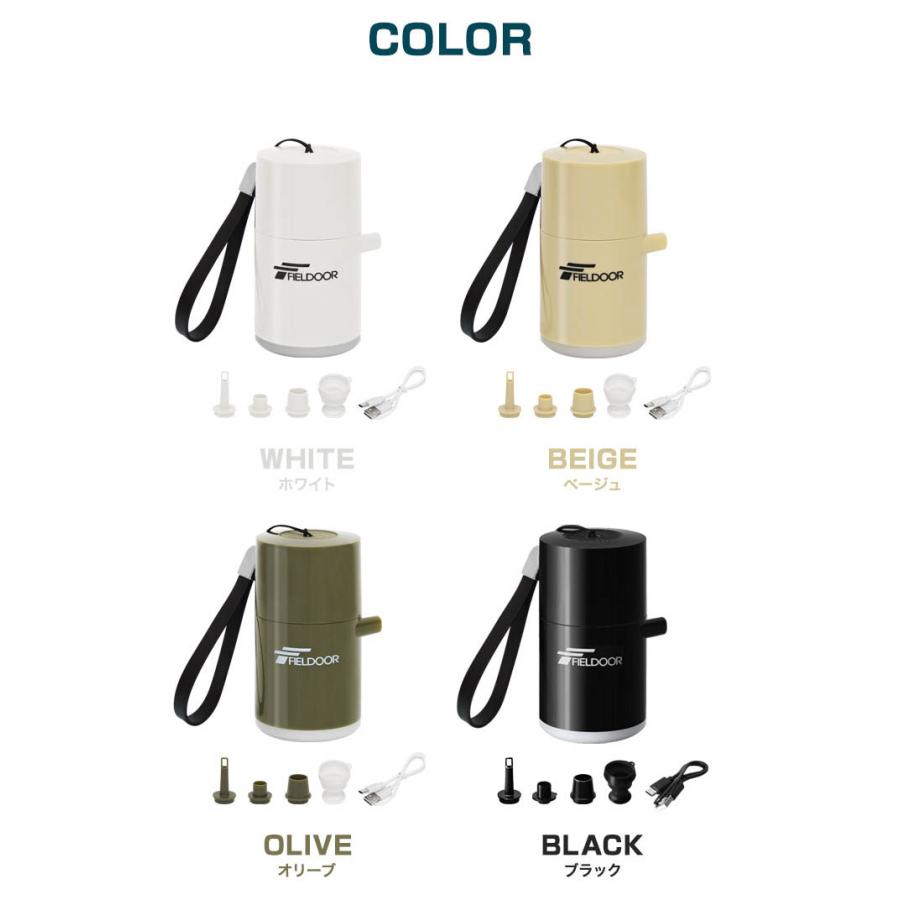 FIELDOOR ヤフー1位 電動ポンプ 空気入れ USB充電 小型 軽量 FIELDOOR ヤフー1位 電動ポンプ 空気入れ USB充電 小型 軽量