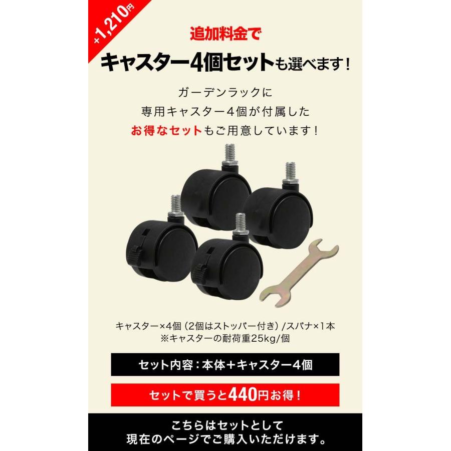 ガーデンラック 棚 プランター台 3段 幅79×30×71.5cmスチール アイアン
