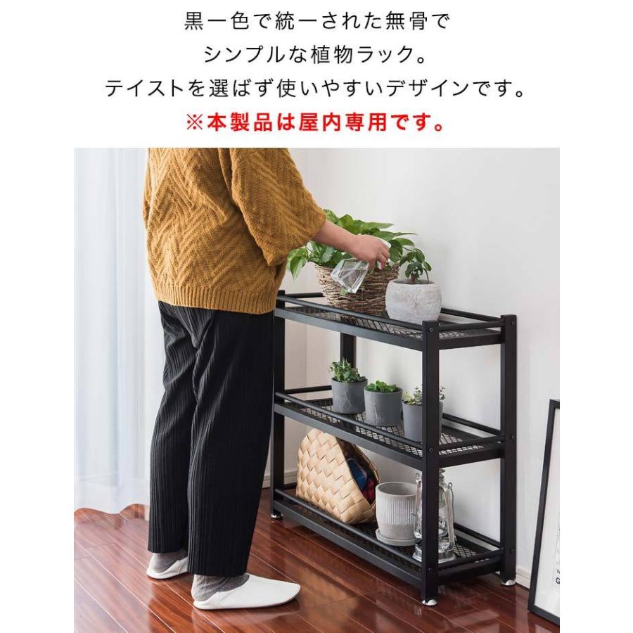 ガーデンラック 棚 プランター台 3段 幅79×30×71.5cmスチール