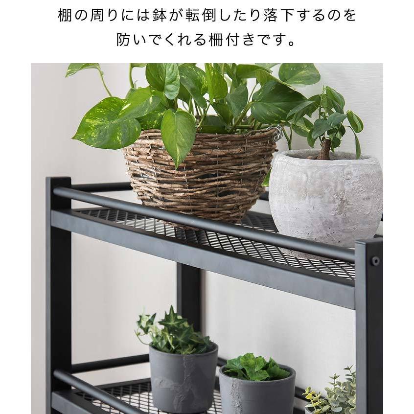 ガーデンラック 棚 プランター台 3段 幅79×30×71.5cmスチール