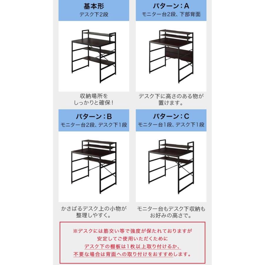 モニター台付き PCデスク 幅80cm 奥行60cm 棚付き 省スペース スリム パソコンデスク ワークデスク 作業机 収納 勉強机 木目 おしゃれ  在宅勤務 送料無料 :ys-a12423:マックスシェアーヤフー店 - 通販 - Yahoo!ショッピング