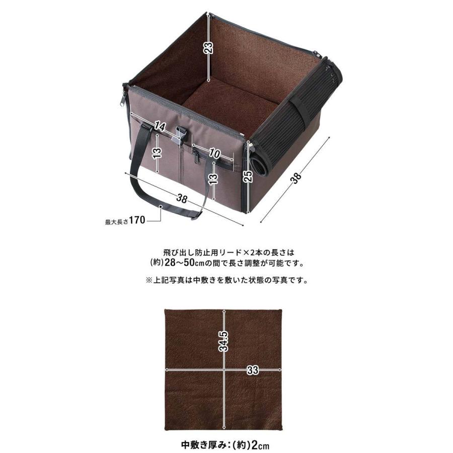 ドライブボックス ペット用 犬 車用 Sサイズ 幅38cm×38cm×高さ25cm