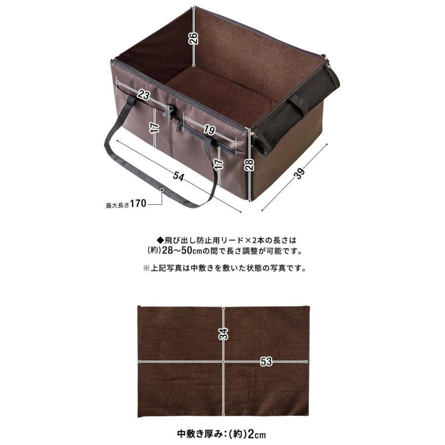 ドライブボックス ペット用 犬 車用 Mサイズ 幅54cm×39cm×高さ28cm