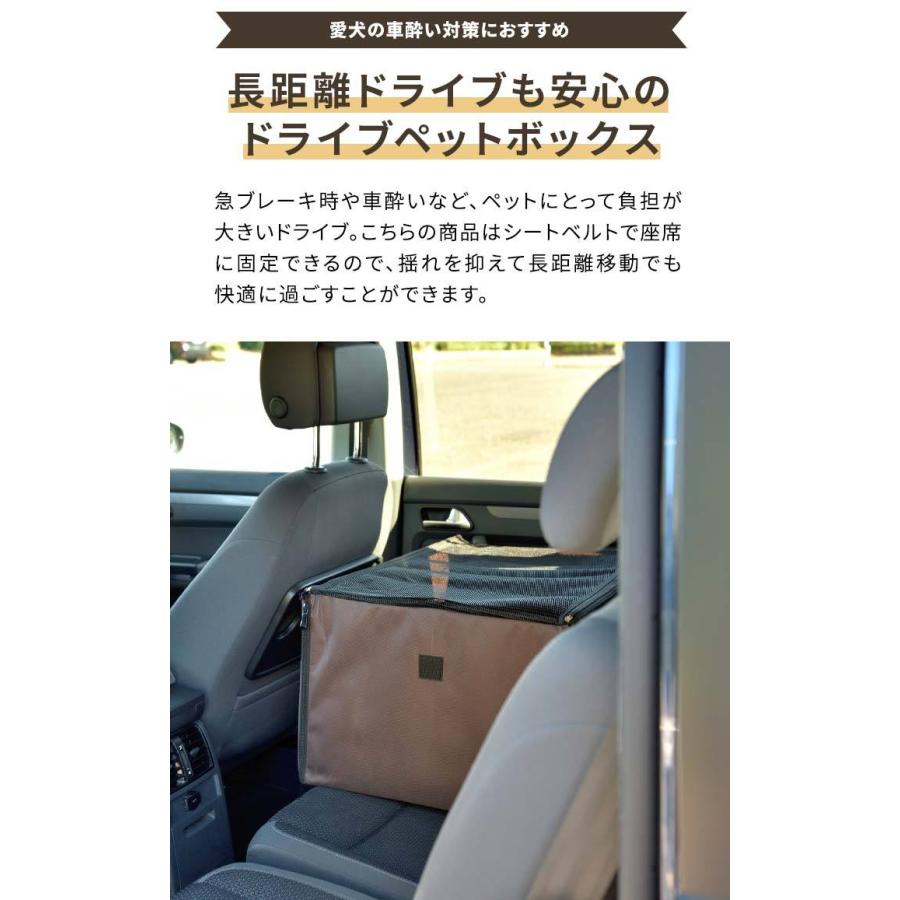 クラシック ドライブボックス ペット用 犬 車用 Lサイズ 幅67cm 49cm 高さ34cm ベッド 座席用 シートベルト固定 ペットキャリー マイクロファイバー おしゃれ 送料無料 Heartlandgolfpark Com