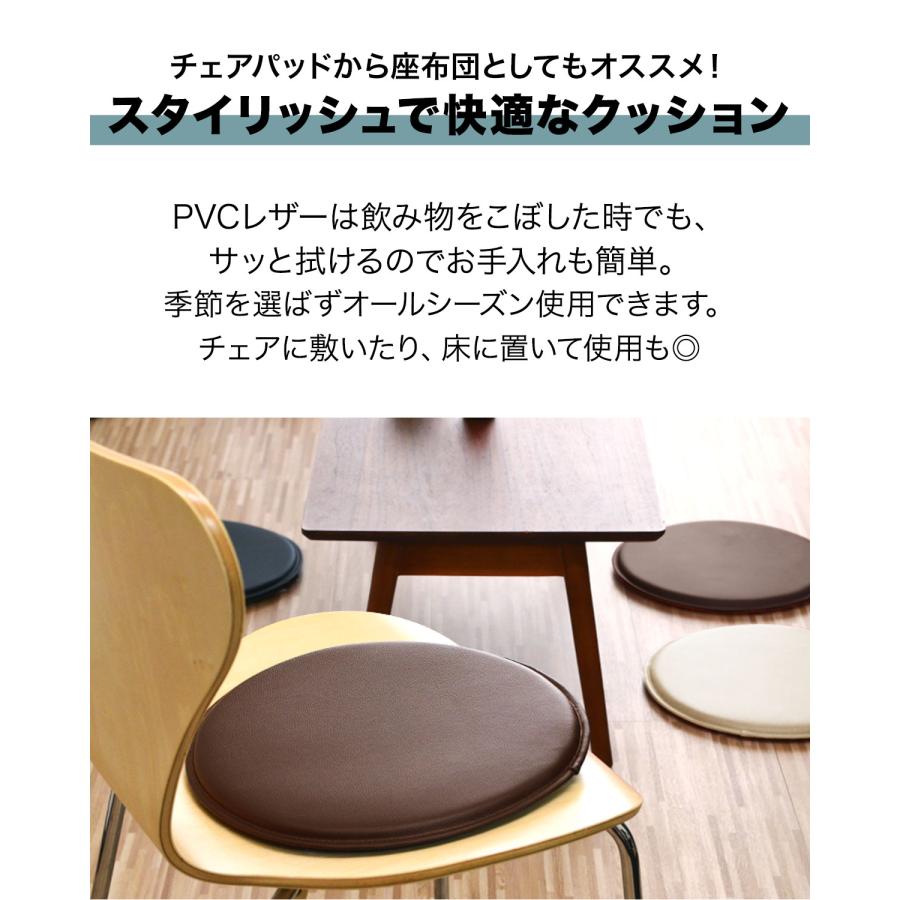 座布団 クッション 35cm チェアパッド 低反発クッション 厚さ2cm 丸型