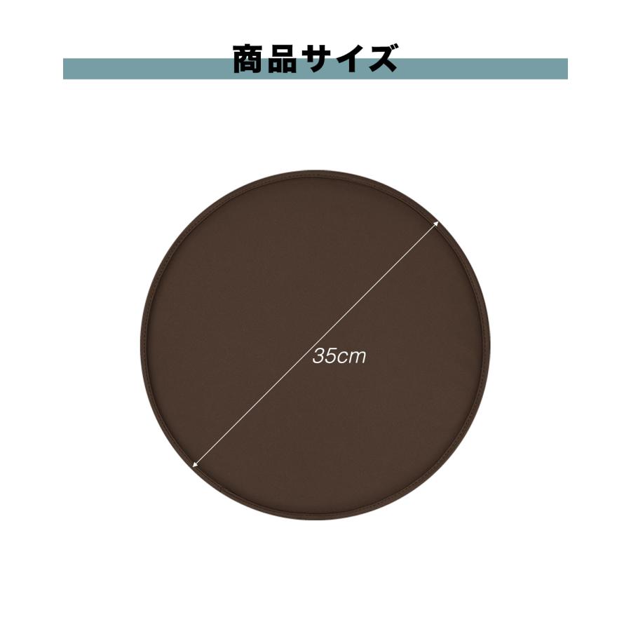 座布団 クッション 35cm チェアパッド 低反発クッション 厚さ2cm 丸型 円 PVCレザー ラウンドクッション シートクッション 1年保証 送料無料 |  | 05