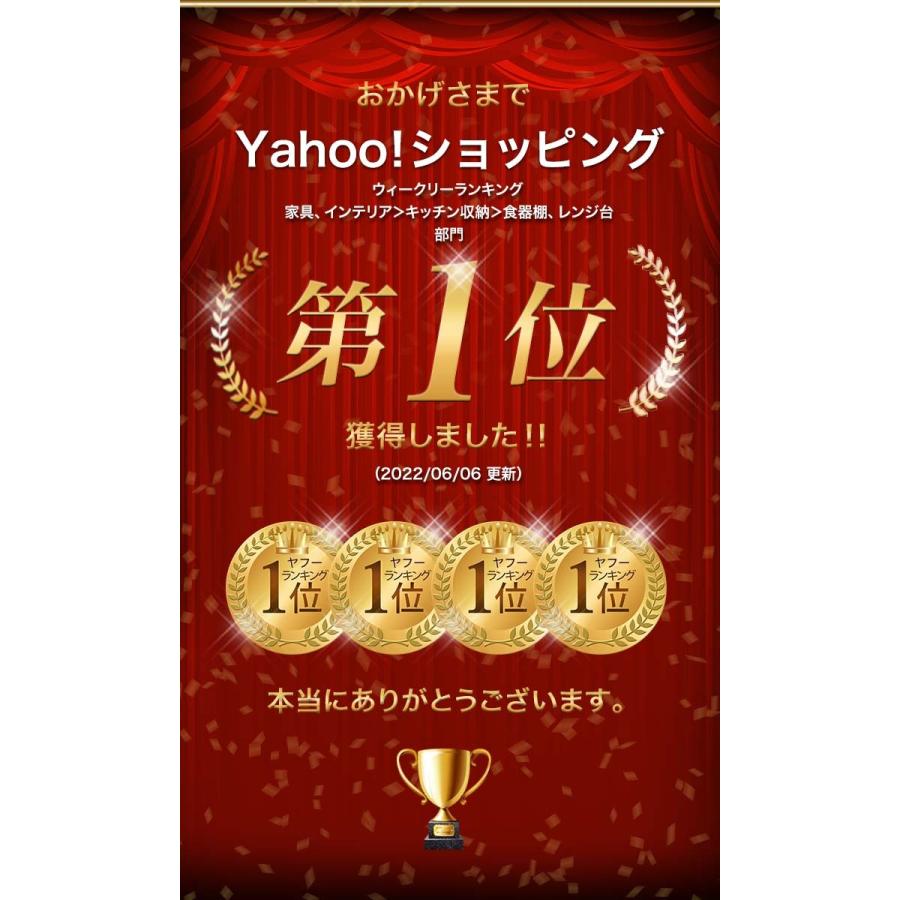 ヤフー1位獲得 レンジ上ラック キッチン収納 伸縮 幅40-65cm レンジ台 キッチンラック 大型レンジ対応 電子レンジ棚 トースター 省スペース おしゃれ 送料無料 :ys-a12583:マックスシェアーヤフー店 - 通販 - Yahoo!ショッピング ヤフー1位獲得 レンジ上ラック キッチン収納 伸縮 幅40-65cm レンジ台 キッチンラック 大型レンジ対応 電子レンジ棚 トースター 省スペース おしゃれ 送料無料 :ys-a12583:マックスシェアーヤフー店 - 通販 - Yahoo!ショッピング