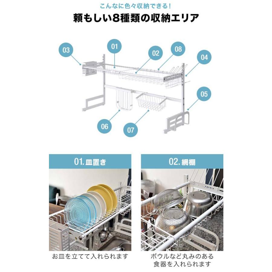 キッチンラック 水きりラック 乾燥棚 収納 幅55-95cm シンク 伸縮式