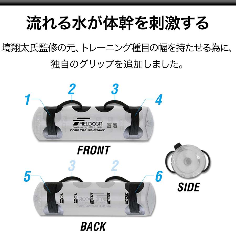 1年保証 ウォーターバッグ 体幹 トレーニング コアトレーニングタンク ウエイトトレーニング 筋トレ ウォーター 水 ダイエット エクササイズ 器具 フ 送料無料｜maxshare｜03