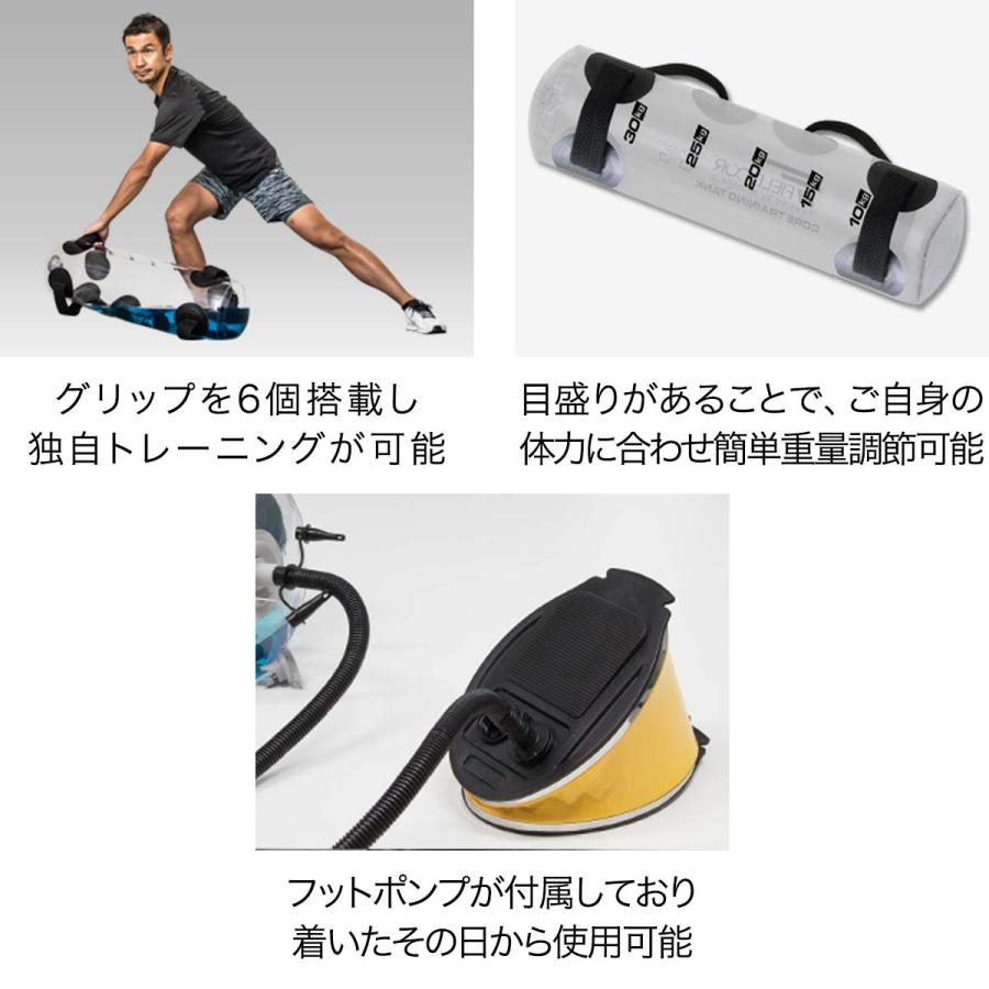ウォーターバッグ 体幹 トレーニング コアトレーニングタンク ウォーターバッグ 体幹 トレーニング コアトレーニングタンク