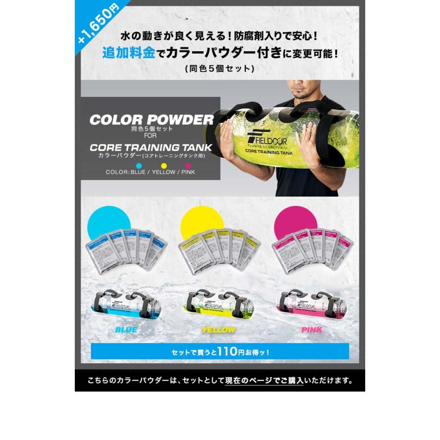 1年保証 ウォーターバッグ 体幹 トレーニング コアトレーニングタンク ウエイトトレーニング 筋トレ ウォーター 水 ダイエット エクササイズ 器具 フ 送料無料｜maxshare｜08