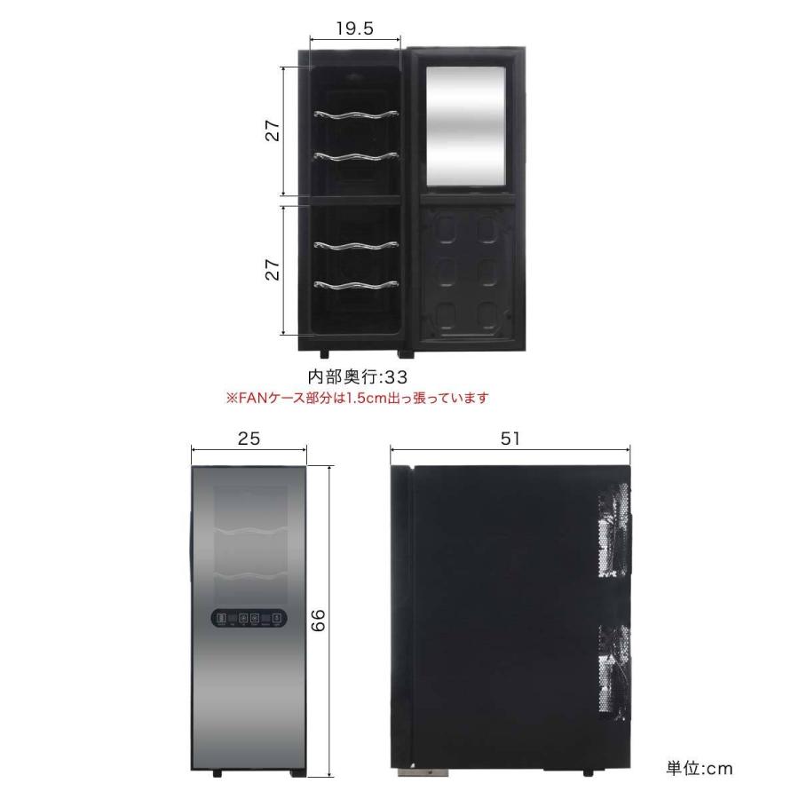 ワインセラー 家庭用 ワインクーラー ワインセラー33L 最大12本 ワインセラー 家庭用 ワインクーラー ワインセラー33L 最大12本