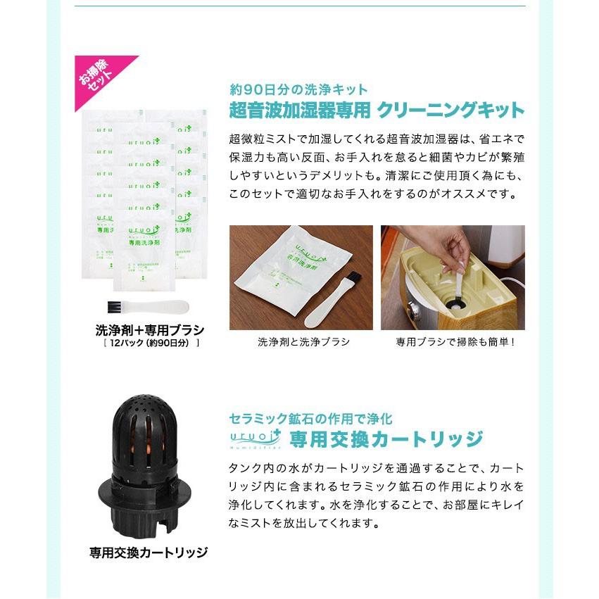 1年保証 加湿器 おしゃれ 卓上 手入れ簡単 超音波加湿器 オフィス 5L 連続使用25時間 タッチパネル式 アロマ 大容量 送料無料｜maxshare｜14