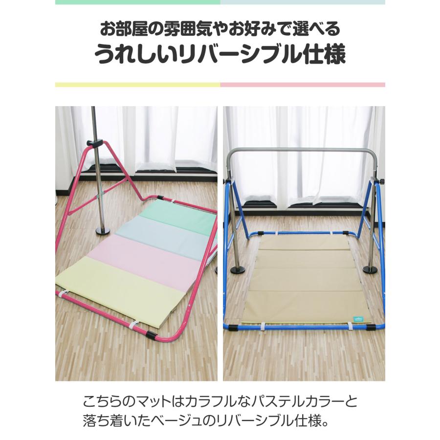鉄棒マット 鉄棒用マット 鉄棒 マット 室内 ズレ防止 バンド付き 防音