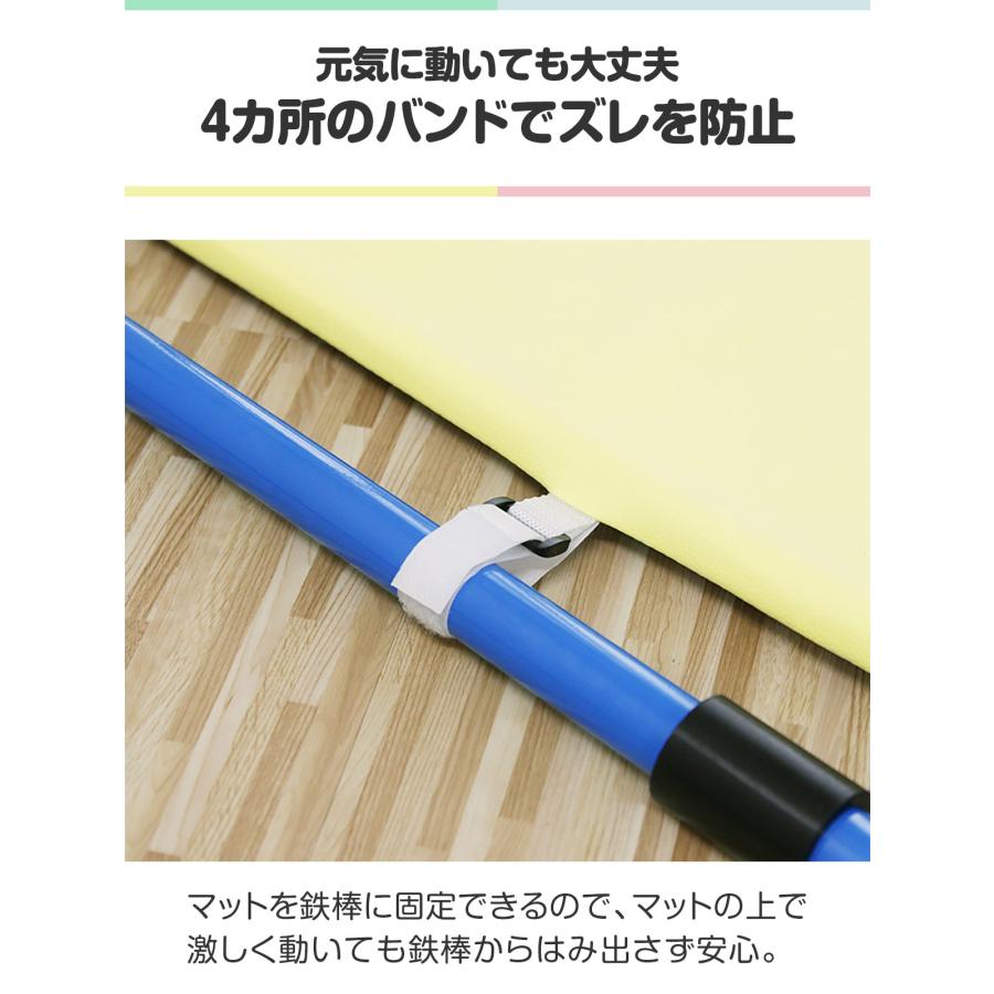 鉄棒マット 鉄棒用マット 鉄棒 マット 室内 ズレ防止 バンド付き 防音