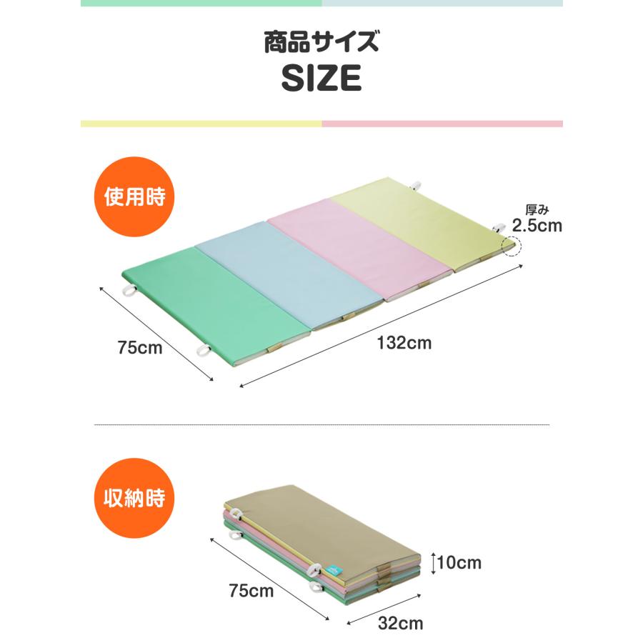 鉄棒マット 鉄棒用マット 鉄棒 マット 室内 ズレ防止 バンド付き 防音