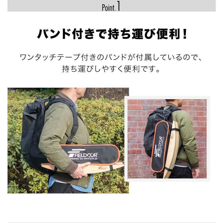 ポータブルチェア ミドルバック用 ロッカーベース 足 脚