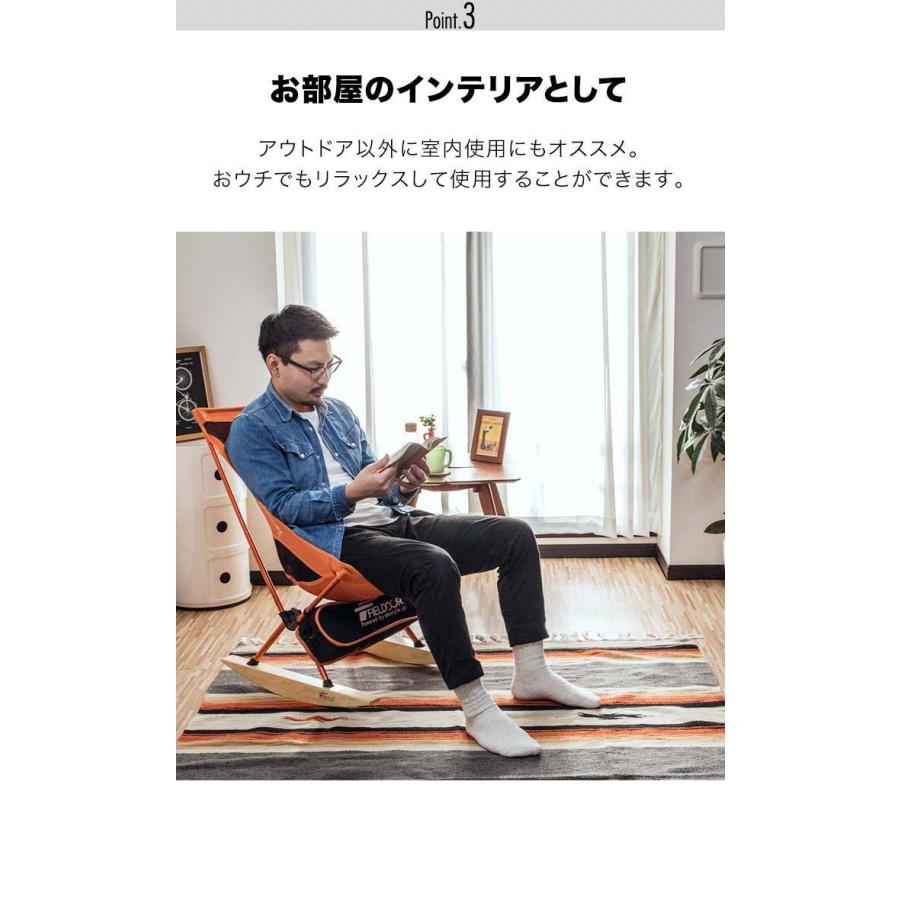 ポータブルチェア ミドルバック用 ロッカーベース 足 脚 ロッキングチェア 1年保証 ポータブルチェア ミドルバック用 ロッカーベース 足 脚