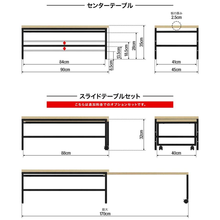 テーブル ローテーブル 伸張式テーブル幅90cm x 奥行45cm 高さ テーブル ローテーブル 伸張式テーブル幅90cm x 奥行45cm 高さ