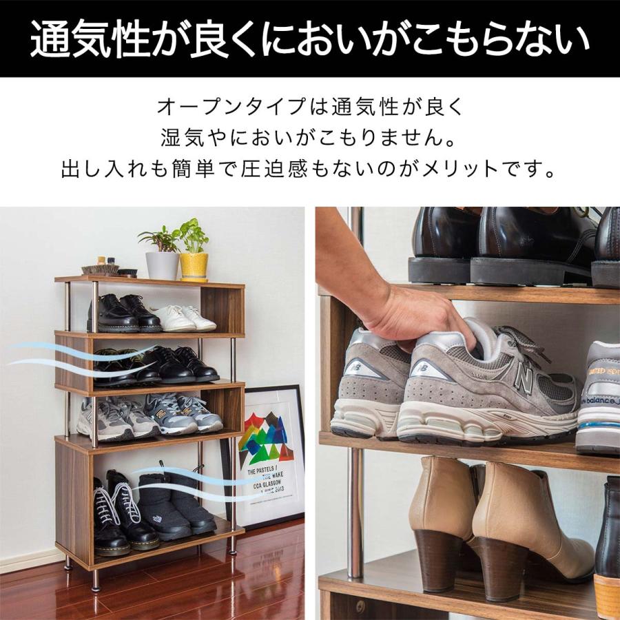 シューズラック スリム 幅60cm×奥行24cm 5段/6段 シューズ収納