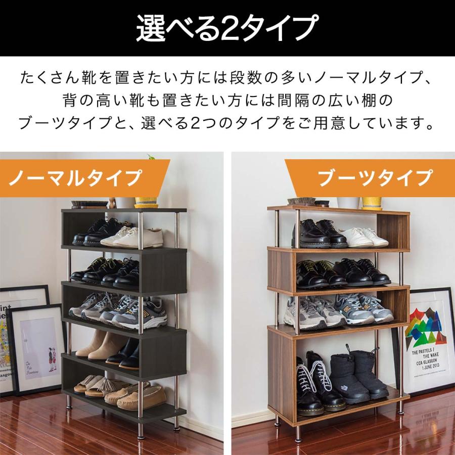 シューズラック スリム 幅60cm×奥行24cm 5段/6段 シューズ収納 シューズラック スリム 幅60cm×奥行24cm 5段/6段 シューズ収納