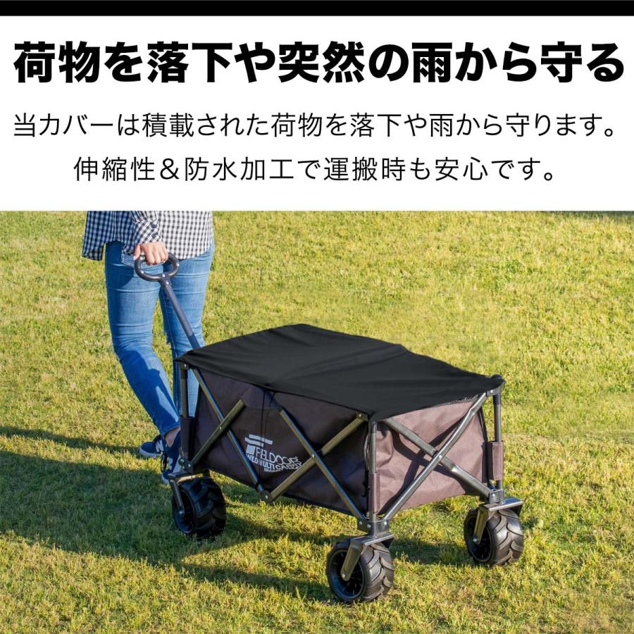 FIELDOOR（フィールドア） キャリーカバー キャリーカート キャリー