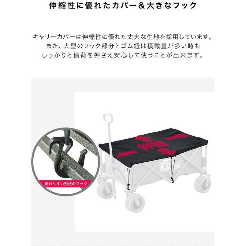 Doublefocus キャリーカート 55×36×23cm　ふなっしー Doublefocus キャリーカート 553623cm ふなっしー
