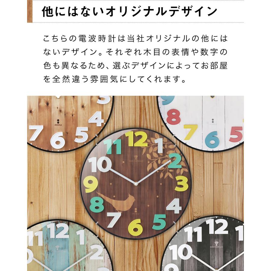 電波時計 掛け時計 木目調 壁掛け時計 電波式 静音 壁掛 時計 ガラス