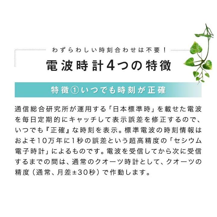 電波時計 壁掛け時計 安心の1年保証 木目調 静音 壁掛 時計 ガラス おしゃれ かわいい プレゼント 引越し 祝い 誕生日 ひとり暮らし 新生活 シンプル 送料無料｜maxshare｜11