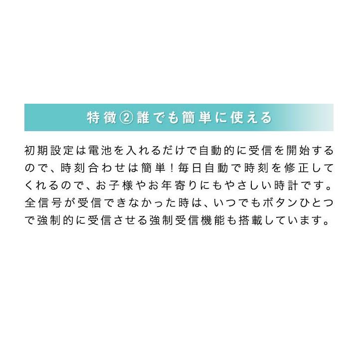 電波時計 壁掛け時計 安心の1年保証 木目調 静音 壁掛 時計 ガラス おしゃれ かわいい プレゼント 引越し 祝い 誕生日 ひとり暮らし 新生活 シンプル 送料無料｜maxshare｜12