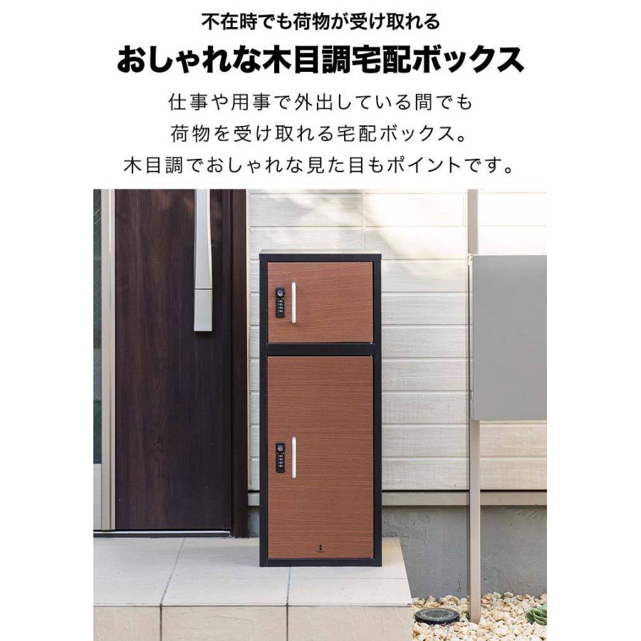宅配ボックス 大容量 幅32cm×奥行32cm×高さ80cm 2段 2口 置き型 据置型 後付け 木目 置き配 受け取り 戸建 戸建て用 マンション 家庭用 ダイヤル錠 送料無料 :ys-a12804:マックスシェアーヤフー店 - 通販 - Yahoo!ショッピング 宅配ボックス 大容量 幅32cm×奥行32cm×高さ80cm 2段 2口 置き型 据置型 後付け 木目 置き配 受け取り 戸建 戸建て用 マンション 家庭用 ダイヤル錠 送料無料 :ys-a12804:マックスシェアーヤフー店 - 通販 - Yahoo!ショッピング