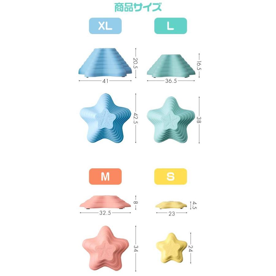 バランスストーン 11点セット 川石飛び 遊び おもちゃ 室内 屋外 玩具